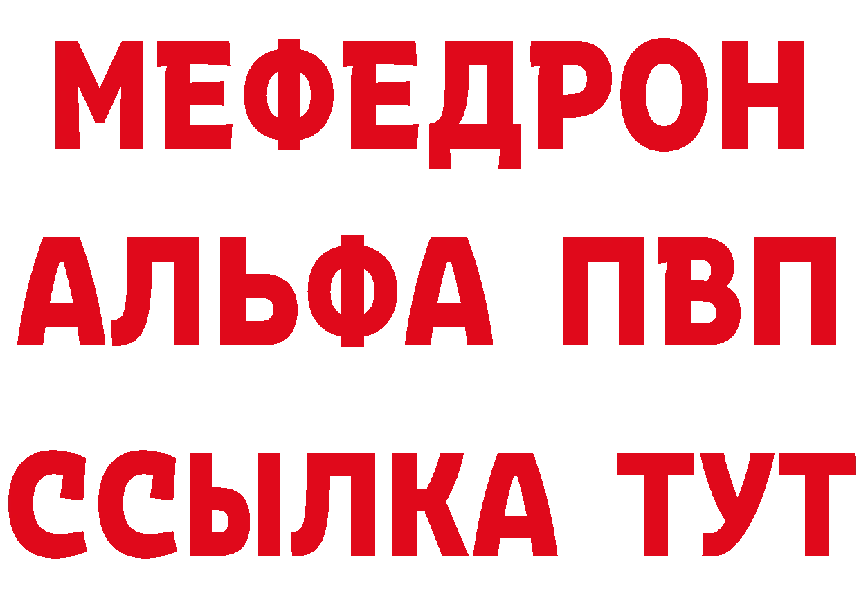 Героин VHQ как войти сайты даркнета гидра Алупка